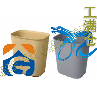阻燃垃圾桶15L 仕九