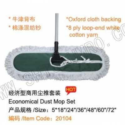 经济型商用尘推套装60CM 仕九