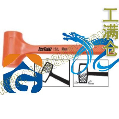 香槟锤，2.5磅 17N1 icetoolz立富
