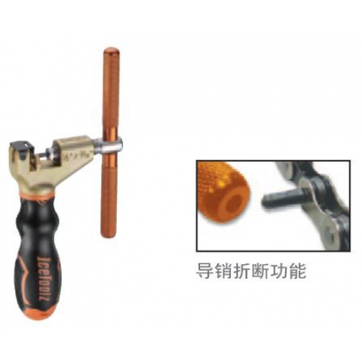 专业店用拆链器,适用于1/2"x3/16"单速链条 62B7 icetoolz立富