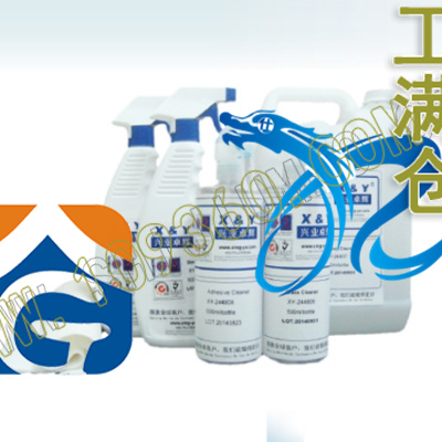 高效清洁剂 兴业卓辉-X & Y   01.240.015211