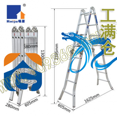 瑞居六关节折梯500  瑞居-ruiju YQGJT-6-5000