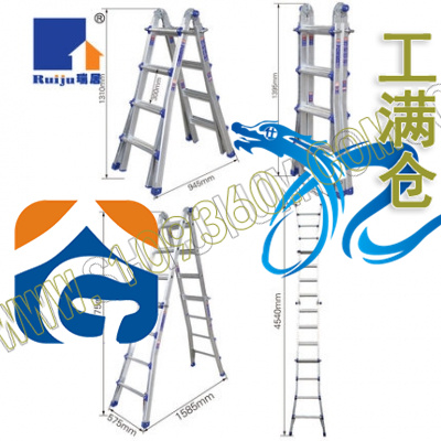 两关节多功能梯-454 瑞居-ruiju YDGNT-4540