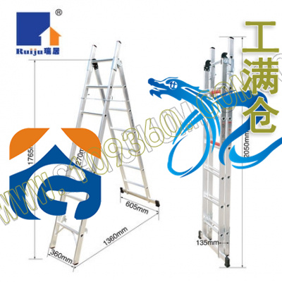 佰思拓多功能（6+7）组合梯  瑞居-ruiju BST-L607