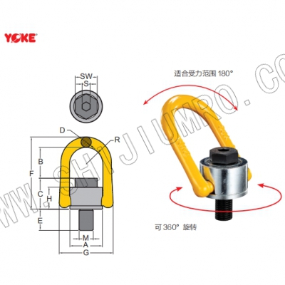 安全起重旋转吊环 UNC 螺纹 (8-232) 振锋yoke