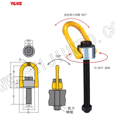 加长型安全起重旋转吊环 公制螺纹 (8-231-005/105L) 振锋yoke