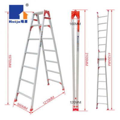 瑞居轻型两用梯7阶 瑞居-ruiju ...