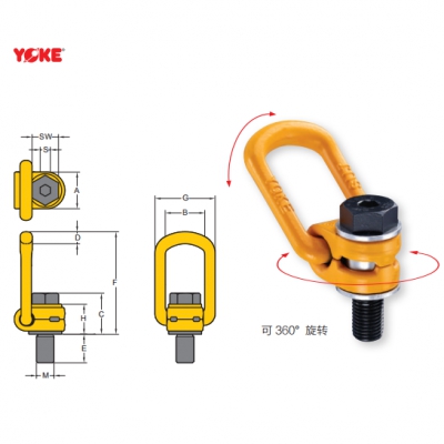 安全侧向旋转吊环 公制螺纹 (8-211) 振锋yoke