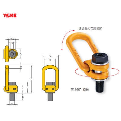 安全侧向旋转吊环 UNC 螺纹 (8-212) 振锋yoke
