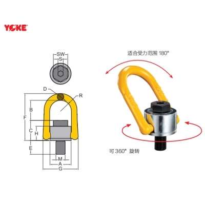安全起重旋转吊环 公制螺纹 (8-231) 振锋yoke