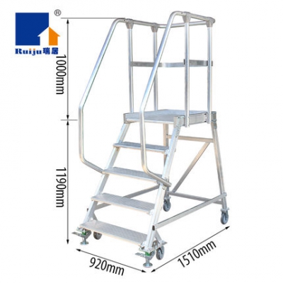 瑞居5步铝合金移动梯  瑞居-ruij...
