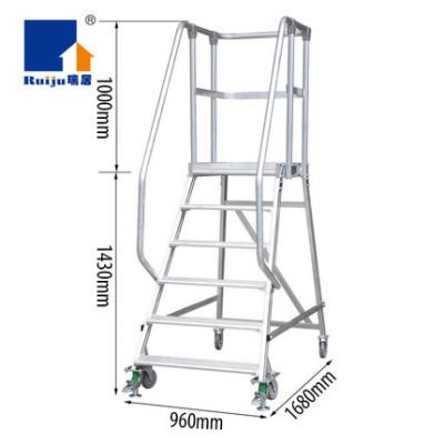 瑞居6步铝合金移动梯  瑞居-ruij...