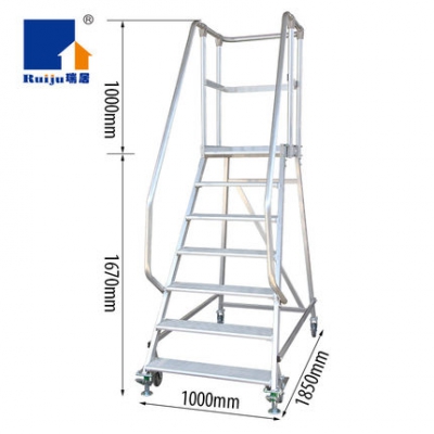 瑞居7步铝合金移动梯  瑞居-ruij...