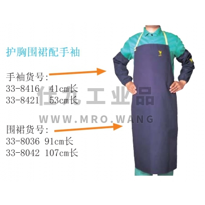 雄蜂王海**蓝手袖 53cm长 WELDAS/威特仕 33-8421