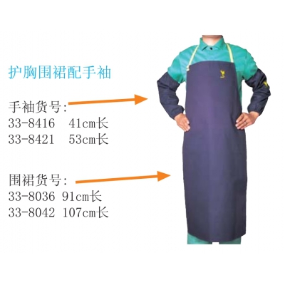 雄蜂王海**蓝手袖弹力口 53cm长 WELDAS/威特仕 33-8321