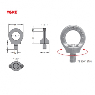 不锈钢眼型安全旋转吊环 UNC 螺纹 (8-S292-025) 振锋yoke