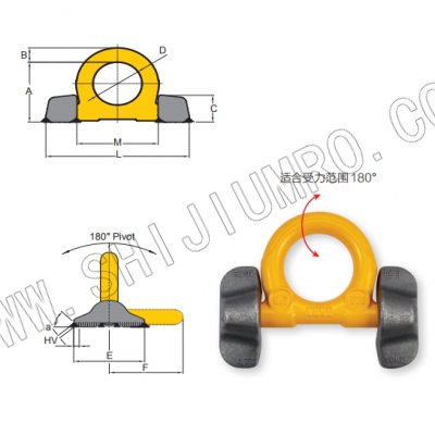 安全焊接型吊耳 公制(8-082-04)振锋yoke