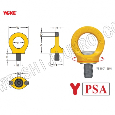 PSA- 安全防坠落锚点 UNC 螺纹 (8-281-007) 振锋yoke