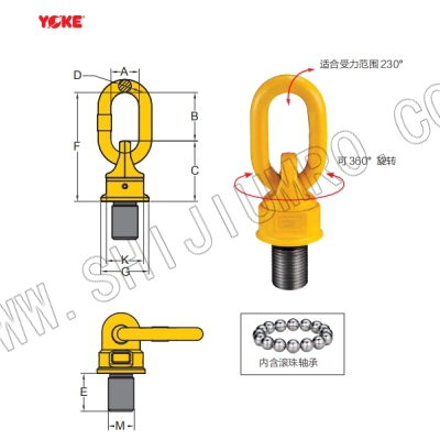 DA 安全万向旋转吊环 公制螺纹 (DA-271-003) 振锋yoke