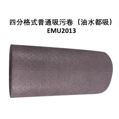 四分格式通用吸污卷 油水通用吸附垫 艾利丰特EMU2013