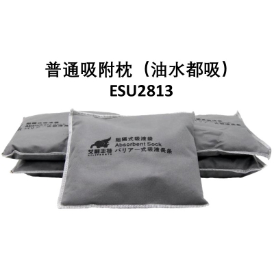 防泄漏通用吸附枕 普通油水吸附垫（小） 艾利丰特ESU2813