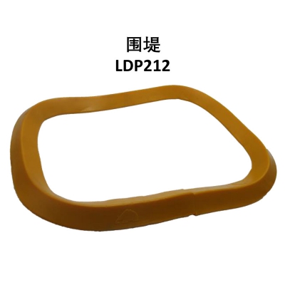 防泄漏防扩散液体围堵防护围堤 艾利丰特LDP212