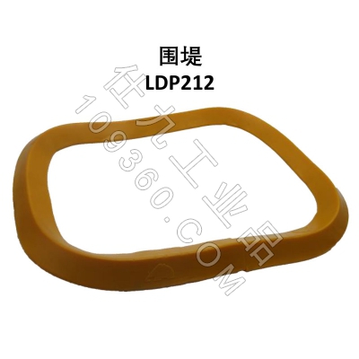 防泄漏防扩散液体围堵防护围堤 艾利丰特LDP212