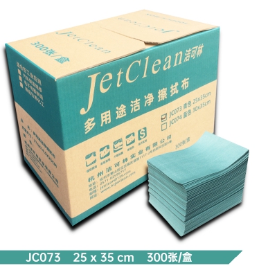 多用途清洁工业擦拭布 洁可林JC073