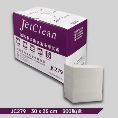 加强型多用途清洁工业擦拭布（折叠式）白色 洁可林JC279