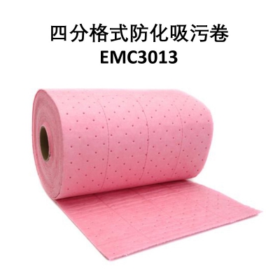 四分格式强腐蚀性化学吸污卷 防泄漏防化吸附垫 艾利丰特EMC3013