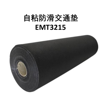 背胶耐压防滑吸液交通垫 固定式吸油防滑垫 艾利丰特EMT3215