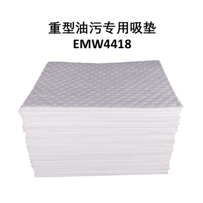 泄漏控制重型油污专用吸垫 吸油垫 艾利丰特EMW4418