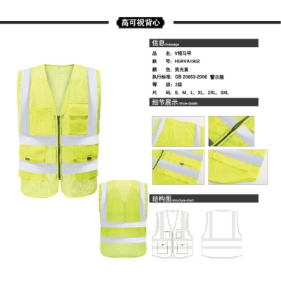 锦禾反光安全背心H0AVA1902警示马甲反光警示安全服 高可视作业服