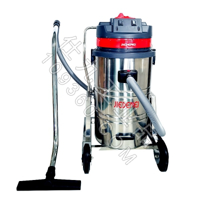 洁德美BP-AK240干湿两用大型工业吸尘器 2400W大功率强力车间工厂