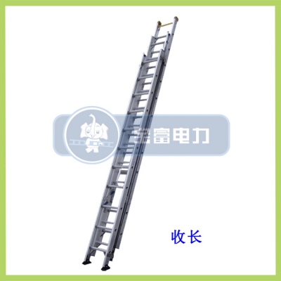 宝富铝合金三节伸缩直梯三联单面升降梯RLAE-S-60/80/90/120/150