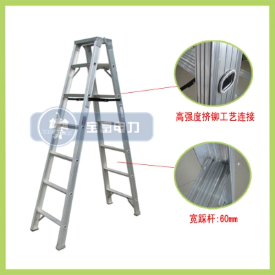 宝富铆接铝合金喇叭A型梯子双侧梯RLAP-A2-03/04/05/06/07