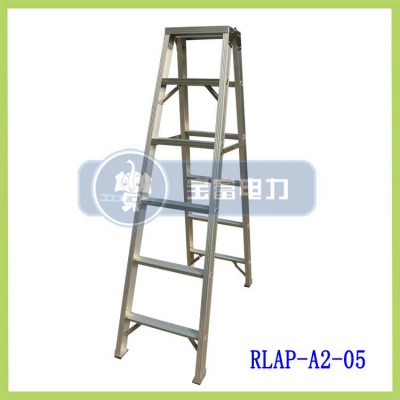 宝富铆接铝合金喇叭A型梯子双侧梯RLAP-A2-03/04/05/06/07