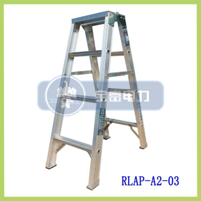 宝富铆接铝合金喇叭A型梯子双侧梯RLAP-A2-03/04/05/06/07