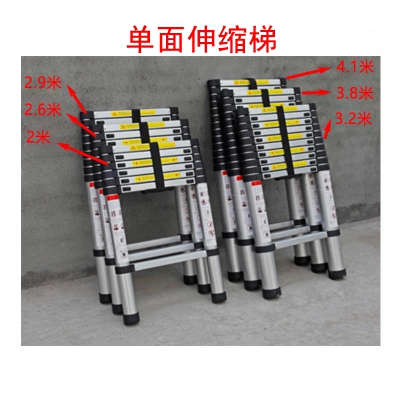 宝富RT系列铝合金单面竹节伸缩梯直梯 B型档距30cm F型档距40cm