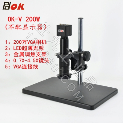 PDOK视频放大镜显微镜OK-V+LED光源+工业相机+0.7-4.5X单筒镜头