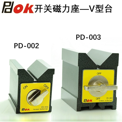 PODK开关磁力座磁性三角台PD-002 PD-003线切割强力磁性底座 V型表座磁铁块