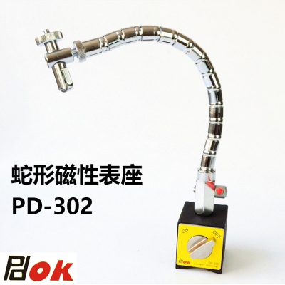 PDOK蛇形机械万向磁性表座PD-302弯曲型开关磁力表座百分表千分表