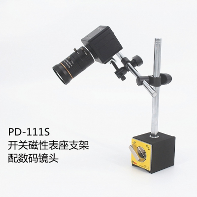 PDOK机械万向磁性表座PD-111S PD-112S PD-113S装配工业相机支架