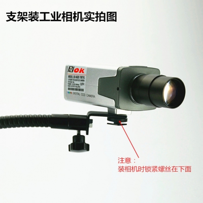 PDOK工业相机摄像头金属万向支架 工字夹OK11台式OK12磁铁座OK13