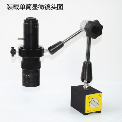 PDOK磁力座显微镜万向节支架50mm固定圈DOK202-50 DOK203 DOK204-50