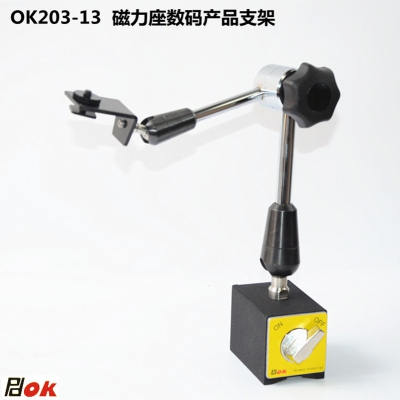 PDOK磁力座工业相机摄像头万向节金属支架OK202-13 OK203-13 OK204-13