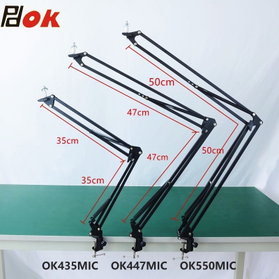 PDOK金属悬臂支架通用螺丝手机摄像头OK435CCD OK447CCD OK550CCD