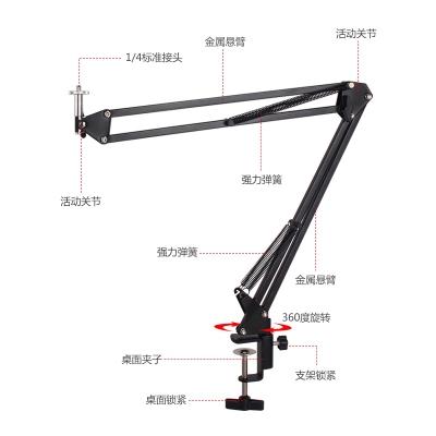 PDOK金属悬臂支架通用螺丝手机摄像头OK435CCD OK447CCD OK550CCD