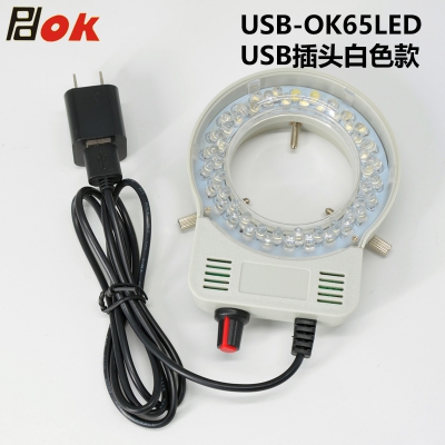 PDOK显微镜环形光源USB-OK65LED中心聚光型补光灯