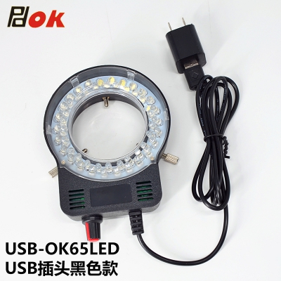 PDOK显微镜环形光源USB-OK65LED中心聚光型补光灯